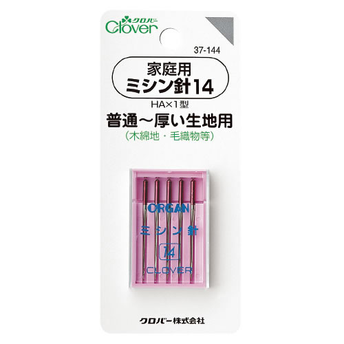 Sewing-Machines Needles - 家庭用ミシン針14【返品・交換・キャンセル不可】【イージャパンモール】