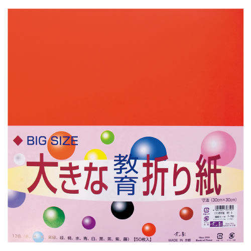 Origami - 大きな教育折り紙30cm　桃【返品・交換・キャンセル不可】【イージャパンモール】