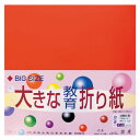大きな教育折り紙30cm 白【返品・交換・キャンセル不可】【イージャパンモール】
