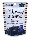 【キャッシュレス5％還元】【送料無料】★まとめ買い★　トーヨーフーズ　そのままガバっと!北海道産黒豆50g　×10個【イージャパンモール】