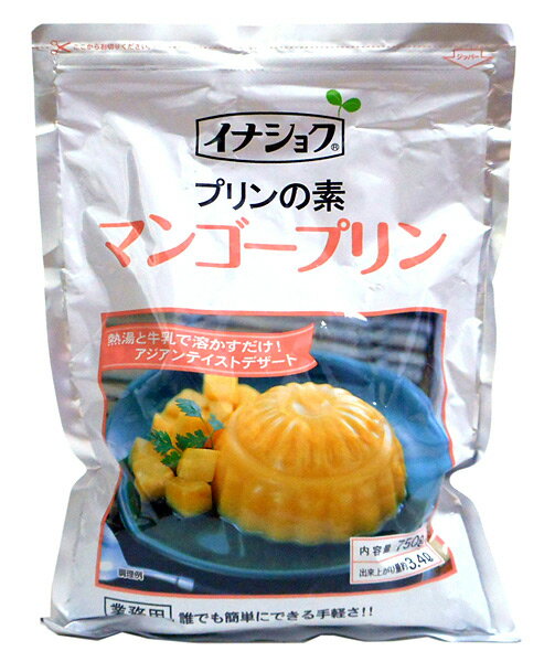 【ご注文後取り寄せ商品】サツマイモフィリング(さつまいも・さつま芋)　1kg