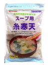【送料無料】★まとめ買い★ 伊那 スープ用糸寒天 30g ×40個【イージャパンモール】