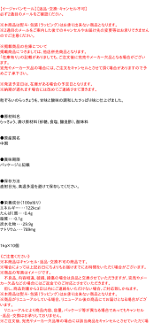 【キャッシュレス5%還元】★まとめ買い★ 山本 甘らっきょう 中国 1Kg ×10個【イージャパンモール】