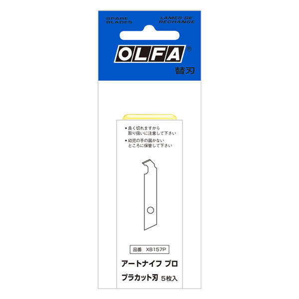 【イージャパンモール】 必ず2通目のメールをご確認ください。※商品はご注文（ご決済）後、2-3営業日で発送（土・日・祝日除く）となります。※配送業者と契約がないため、送付先が北海道・沖縄・離島の場合キャンセルとさせていただきます。※発送予定日は、在庫がある場合の予定日となります。 ※在庫がない場合には、キャンセルとさせて頂きます。 ※納期が遅れます場合には改めてご連絡させて頂きます。※商品の写真はイメージです。 ※お手元に届く商品は、商品名に記載してある色・柄・サイズ・型番の商品が届きます。 　ご注文のキャンセルおよびご返品がお承りできない商品となるため、ご注文の際には必ずご確認ください。 ※本商品はのし・ラッピング包装はお承りできない商品となります。プラスチック板のカットに適した刃です。 ■原産国 日本 ■本体サイズ縦×本体サイズ横（単位：mm） 34×7 ■本体重量（単位：g） 1【メーカー・製造または販売元】オルファ【広告文責】株式会社イージャパンアンドカンパニーズ 072-875-6666《ご注意ください》 ※商品がリニューアルしている場合、リニューアル後の商品をお届けします。 場合によっては上記お日にちよりもお届けまでにお時間をいただく場合がございます。 ※本商品は、キャンセル・返品・交換・はお受けできません。 　不良品、内容相違、破損、損傷の場合は良品と交換いたします。 　但し、商品到着から3日以内にご連絡をいただけない場合、交換いたしかねますのでご注意ください。 ※商品がリニューアルしている場合、リニューアル後の商品をお届けします。 　リニューアル後商品のお届けについてのキャンセル返品交換は出来ません。 　リニューアルにより商品内容、容量、パッケージ等が異なる場合がございます。 ※ご注文をご確認および承らせて頂いた後に、欠品やメーカー廃盤等で商品がご用意出来ない場合は、該当商品をキャンセルとさせて頂きます。