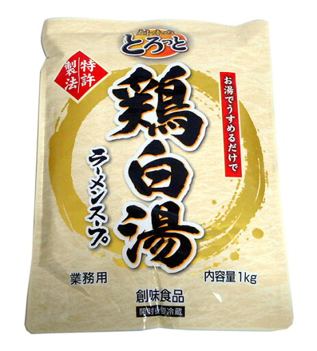 ★まとめ買い★ 創味 とろっと鶏白湯ラーメンスープ 1Kg ×10個【イージャパンモール】 ★まとめ買い★ 創味 とろっと鶏白湯ラーメンスープ 1Kg ×10個【イージャパンモール】