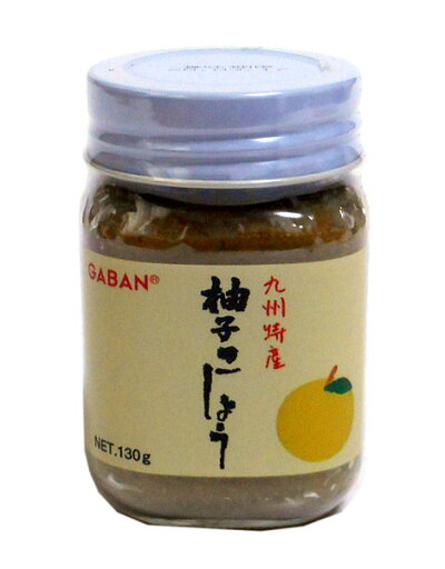 ギャバン 九州産 柚子コショー 130g【イージャパンモール】 ギャバン 九州産 柚子コショー 130g【イージャパンモール】