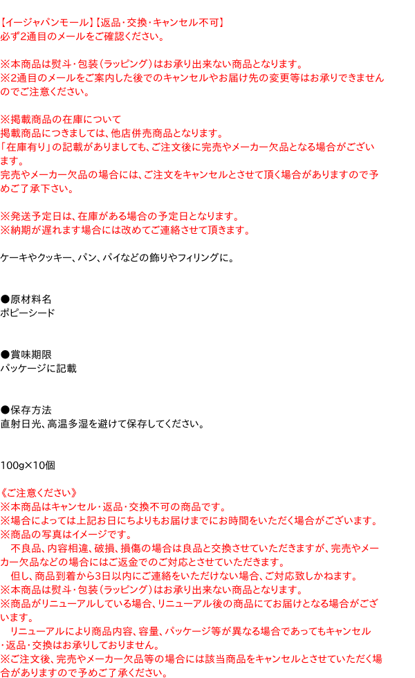 日清　ヘルシーオイルバラエティギフト 日清オイリオ ギフト 贈り物 お祝い お歳暮 お中元 プレゼント 御礼 お礼 御歳暮 御中元 贈答品 粗品 熨斗 のし お返し 内祝い 快気