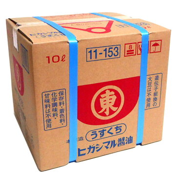 【キャッシュレス5％還元】東丸　淡口醤油　ハーフ　10L【イージャパンモール】