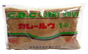 CBC　カレールウ1号　1Kg【イージャ