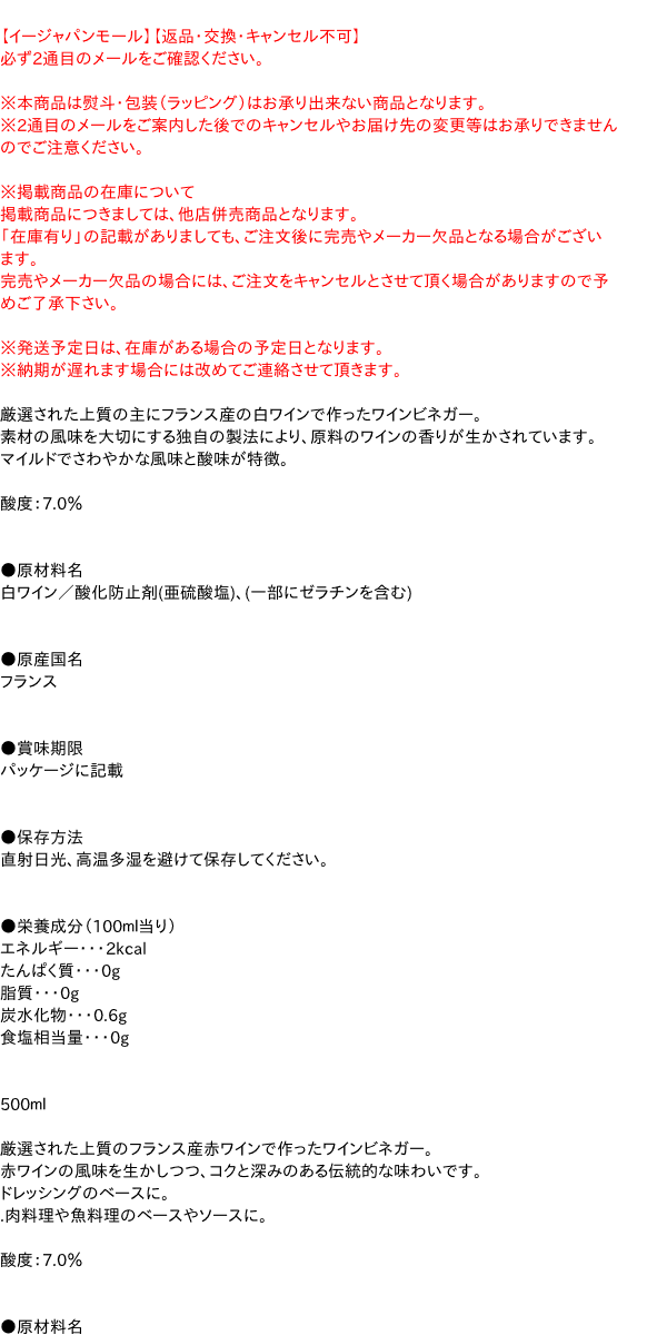 �ޥ��桡��磻��ӥͥ�����500ml�ڥ�������ѥ�⡼���