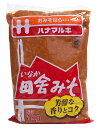 【送料無料】★まとめ買い★ ハナマルキ 田舎みそ(風味抜群) 1Kg ×10個【イージャパンモール】