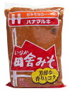 ★まとめ買い★　ハナマルキ　田舎みそ（風味抜群）　1Kg　×10個【イージャパンモール】