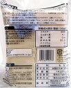 【送料無料】★まとめ買い★　ウサギモチ　うす切り餅　1Kg　×12個【イージャパンモール】 2