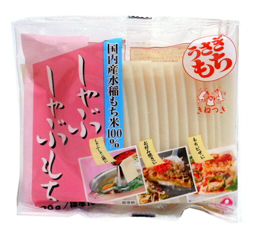 ウサギモチ しゃぶしゃぶ餅 180g【イージャパンモール】 ウサギモチ しゃぶしゃぶ餅 180g【イージャパンモール】