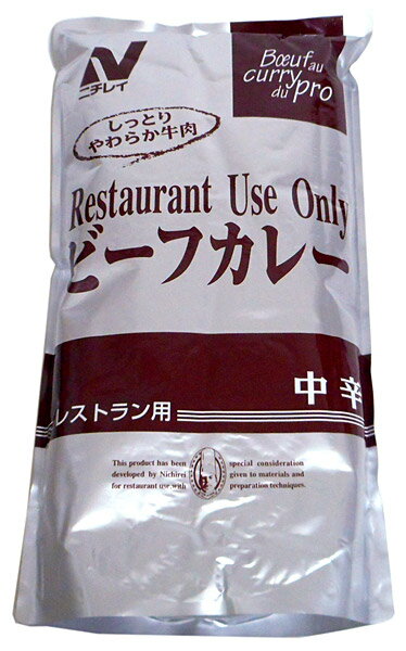 【送料無料】★まとめ買い★　ニチレイ　RUビーフカレー　中辛　3Kg　×4個【イージャパンモール】