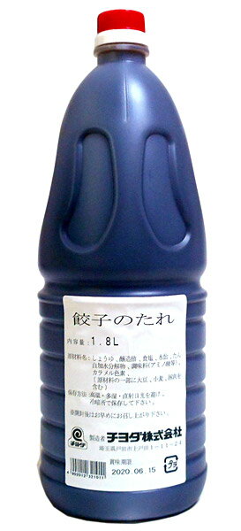 【イージャパンモール】【返品・交換・キャンセル不可】 必ず2通目のメールをご確認ください。 ※本商品は熨斗・包装（ラッピング）はお承り出来ない商品となります。 ※2通目のメールをご案内した後でのキャンセルやお届け先の変更等はお承りできませんのでご注意ください。※商品はご注文（ご決済）後、3-5営業日で発送（土・日・祝日除く）となります。※配送業者と契約がないため、送付先が北海道・沖縄・離島の場合キャンセルとさせていただきます。※送付先が東北の場合別途300円の送料を加算させていただきます。※掲載商品の在庫について 掲載商品につきましては、他店併売商品となります。 「在庫有り」の記載がありましても、ご注文後に完売やメーカー欠品となる場合がございます。 完売やメーカー欠品の場合には、ご注文をキャンセルとさせて頂く場合がありますので予めご了承下さい。 ※発送予定日は、在庫がある場合の予定日となります。 ※納期が遅れます場合には改めてご連絡させて頂きます。そのまま餃子のたれとして美味しくお召し上がりいただけます。 お得な業務用です。 ●原材料名 しょうゆ、醸造酢、食塩、水飴、たん白加水分解物、調味料（アミノ酸等）、カラメル色素、（原材料の一部に大豆、小麦、豚肉を含む） ●賞味期限 パッケージに記載 ●保存方法 直射日光、高温多湿を避け、冷暗所で保存してください。 1.8L×6個【メーカー・製造または販売元】チヨダ株式会社048-441-6571【広告文責】株式会社イージャパンアンドカンパニーズ 072-875-6666《ご注意ください》 ※本商品はキャンセル・返品・交換不可の商品です。 ※場合によっては上記お日にちよりもお届けまでにお時間をいただく場合がございます。 ※商品の写真はイメージです。 　不良品、内容相違、破損、損傷の場合は良品と交換させていただきますが、完売やメーカー欠品などの場合にはご返金でのご対応とさせていただきます。 　但し、商品到着から3日以内にご連絡をいただけない場合、ご対応致しかねます。 ※本商品は熨斗・包装（ラッピング）はお承り出来ない商品となります。 ※商品がリニューアルしている場合、リニューアル後の商品にてお届けとなる場合がございます。 　リニューアルにより商品内容、容量、パッケージ等が異なる場合であってもキャンセル・返品・交換はお承りしておりません。 ※ご注文後、完売やメーカー欠品等の場合には該当商品をキャンセルとさせていただく場合がありますので予めご了承ください。[関連キーワード：調味料　タレ　たれ　ぎょうざ　ギョーザ　つけたれ　中華　業務用]