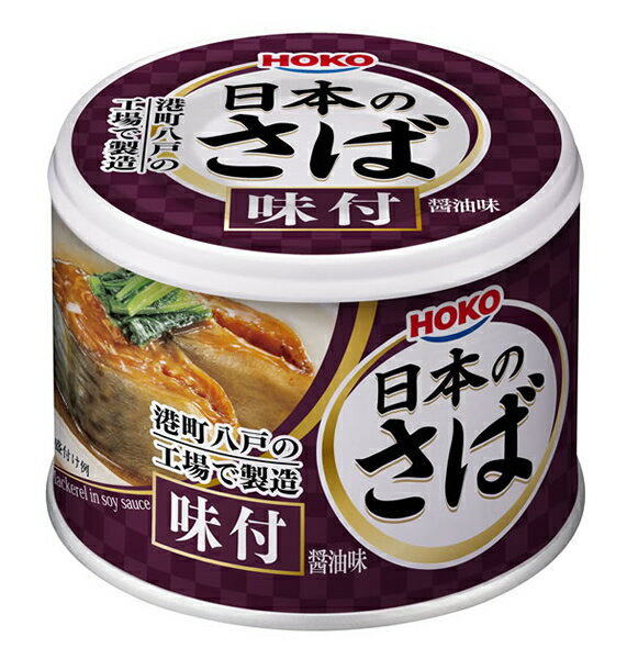 【送料無料】(株)宝幸 日本のさば味付け12缶【代引不可】【ギフト館】