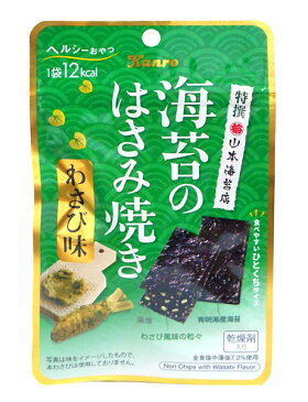 【キャッシュレス5％還元】カンロ　海苔のはさみ焼わさび味4.0g【イージャパンモール】