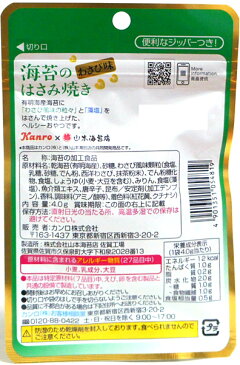 【キャッシュレス5％還元】カンロ　海苔のはさみ焼わさび味4.0g【イージャパンモール】