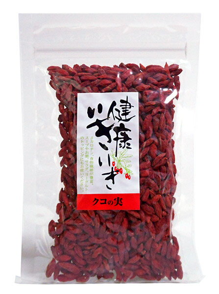 ★まとめ買い★　今川　健康いきいき　クコの実　150g　×20個【イージャパンモール】