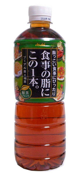 【キャッシュレス5％還元】アサヒ　食事の脂にこの1本緑茶ブレンド600ml【イージャパンモール】