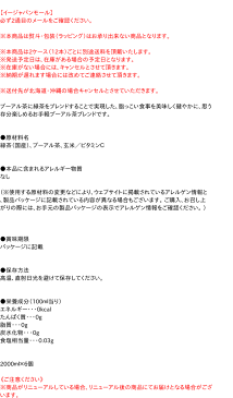 【キャッシュレス5％還元】【送料無料】★まとめ買い★　アサヒ　食事の脂にこの1杯緑茶ブレンド2L　×6個【イージャパンモール】