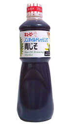 QP　ノンオイルドレ青じそAR　1L【イージャパンモール】