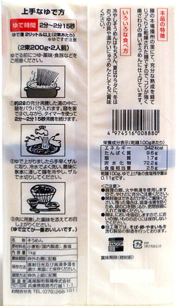 はくばく　蕎麦屋の鴨だしせいろ蕎麦（つゆ付）　250g（麺180g、つゆ70g）×10個