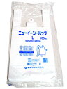 【送料無料】★まとめ買い★ 福助 ニューイージーバッグL乳白 100枚 ×10個【イージャパンモール】