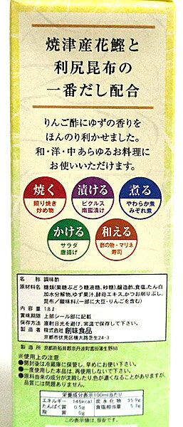 ★まとめ買い★　創味　だし酢　紙パック　1．8L　×6個【イージャパンモール】