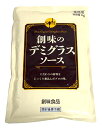 ★まとめ買い★　創味　デミグラスソース　レトルト　1Kg　×10個【イージャパンモール】