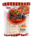 【送料無料】★まとめ買い★　有紀　トッポギ　（国産）　150g　×10個【イージャパンモール】