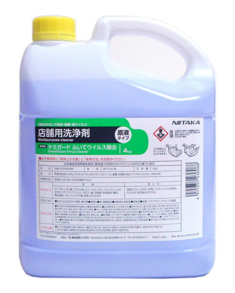 【送料無料】★まとめ買い★ ニイタカ 店舗用洗浄剤 ケミガード 4Kg ×4個【イージャパンモール】