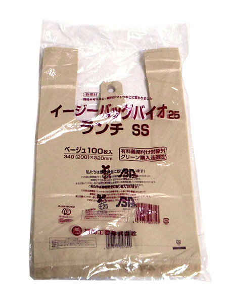 福助 イージーバッグバイオ25(ランチSS)ベージュ100枚【イージャパンモール】