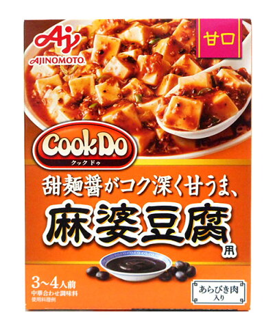 ★まとめ買い★　味の素　CookDoあらびき肉入り麻婆豆腐用　×10個【イージャパンモール】