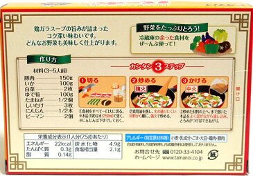 【送料無料】★まとめ買い★ タマノイ パーポー60g(30g×2袋) ×10個【イージャパンモール】