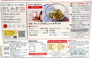 【送料無料】★まとめ買い★ シマヤ だしの素粉末200g(10g×20袋) ×12個【イージャパンモール】
