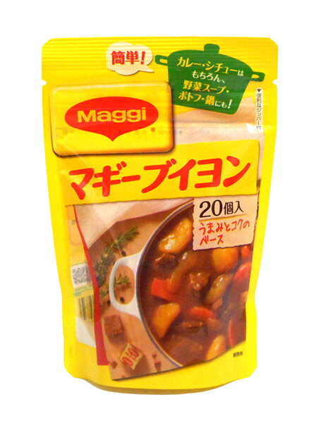 ネスレ　マギーブイヨン袋入り80g(4g×20個)【イージャパンモール】のサムネイル