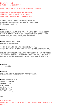 カルビー　かっぱえびせんごま油香るのりしお味70g【イージャパンモール】