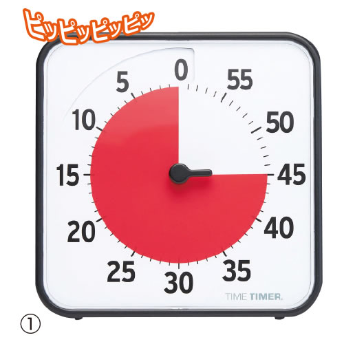 タイムタイマー8インチ マグネット付【返品・交換・キャンセル不可】【イージャパンモール】