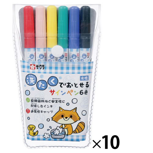 Rakuten - 洗たくでおとせるサインペン6色（10S）【返品・交換・キャンセル不可】【イージャパンモール】