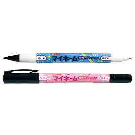 マイネームフォースクール スター【返品・交換・キャンセル不可】【イージャパンモール】