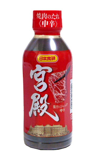 日本食研焼肉のたれ宮殿中辛350g【イージャパンモール】