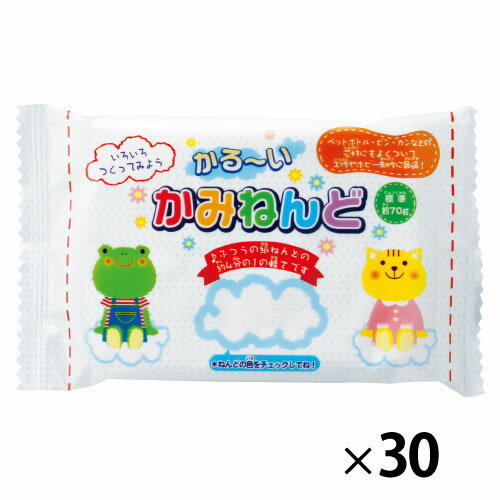 かるーいかみねんど　白（30個）【返品・交換・キャンセル不可】【イージャパンモール】