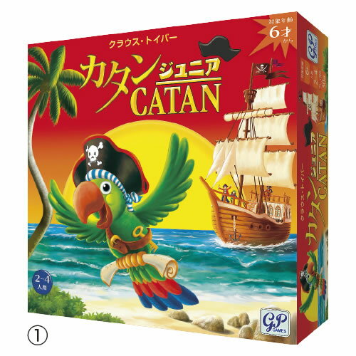 カタン スタンダード版【返品・交換・キャンセル不可】【イージャパンモール】