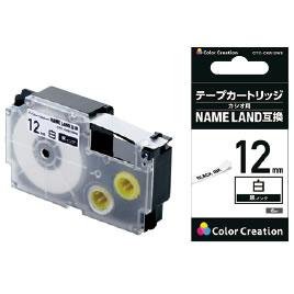 ネームランド用互換テープ白に黒文字12mm【返品・交換・キャンセル不可】【イージャパンモール】