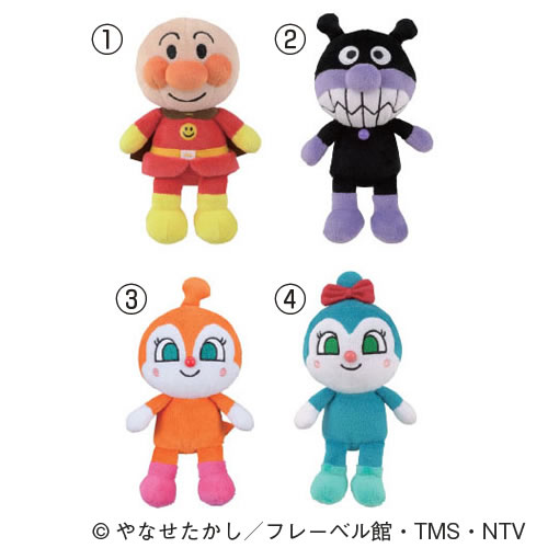 プリちぃビーンコレクションカレーパンマン【返品・交換・キャンセル不可】【イージャパンモール】