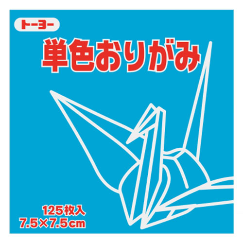 単色おり紙7．5　（125枚）レモン【