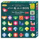 ハーモニーBOX【返品・交換・キャン