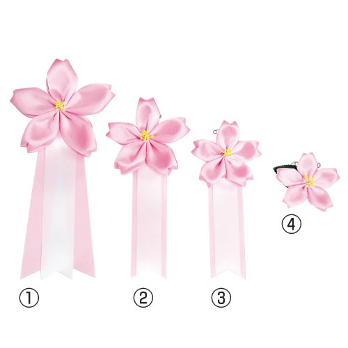 【イージャパンモール】 必ず2通目のメールをご確認ください。※商品はご注文（ご決済）後、2-3営業日で発送（土・日・祝日除く）となります。※配送業者と契約がないため、送付先が北海道・沖縄・離島の場合キャンセルとさせていただきます。※発送予定日は、在庫がある場合の予定日となります。 ※在庫がない場合には、キャンセルとさせて頂きます。 ※納期が遅れます場合には改めてご連絡させて頂きます。※商品の写真はイメージです。 ※お手元に届く商品は、商品名に記載してある色・柄・型番の商品が届きます。 　ご注文のキャンセルおよびご返品がお承りできない商品となるため、ご注文の際には必ずご確認ください。 ※本商品はのし・ラッピング包装はお承りできない商品となります。※（1）〜（3）のサクラとタレは別添でお届けします。 サクラのみでの使用も可能です。 サクラの形をした徽章！花が大きくよく目立ちます！ サイズ/（1）φ105〜115×全長170mm、（2）φ90×全長140mm（3）φ75〜80×全長123mm（4）φ65mm 材質/アセテート （1）〜（3）安全ピン付クリップ（4）安全ピン 商品種別：（2）中（タレ付）【広告文責】株式会社イージャパンアンドカンパニーズ 072-875-6666《ご注意ください》 ※本商品はキャンセル・返品・交換不可の商品です。 ※商品の性質上、返品・交換・キャンセルはお受けできません。 　不良品、内容相違、破損、損傷の場合は良品と交換いたします。 　但し、商品到着から3日以内にご連絡をいただけない場合、交換いたしかねますのでご注意ください。 ※商品がリニューアルしている場合、リニューアル後の商品にてお届けとなる場合がございます。[関連キーワード：文具 事務用品]さくら徽章リボン　大　はコチラ　>>さくら徽章リボン　小　はコチラ　>>さくら徽章リボン　花のみ　はコチラ　>>
